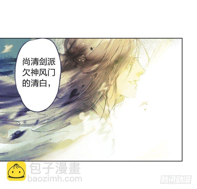欠你的就由我来偿还！
