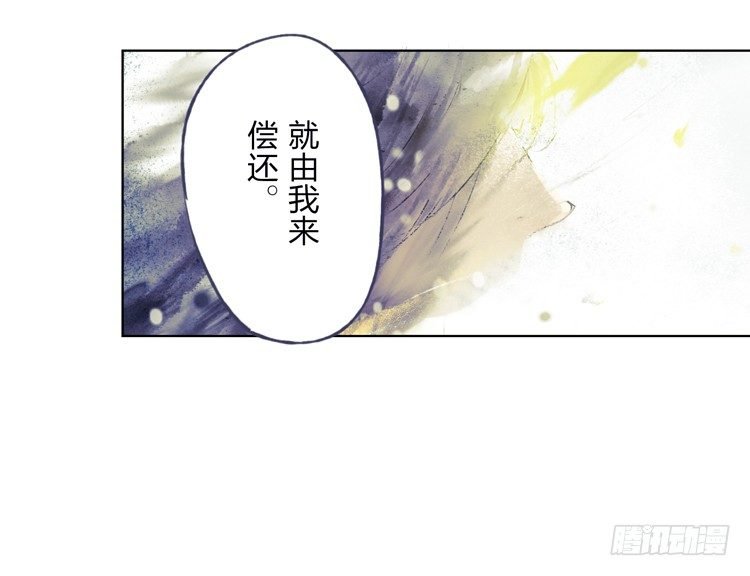 欠你的就由我来偿还！