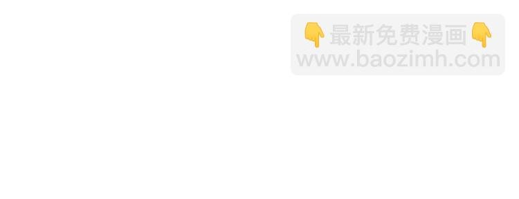 欠你的就由我来偿还！