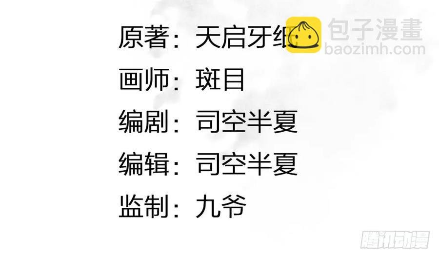 放他一条生路