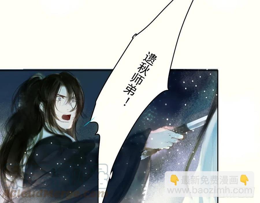 放他一条生路