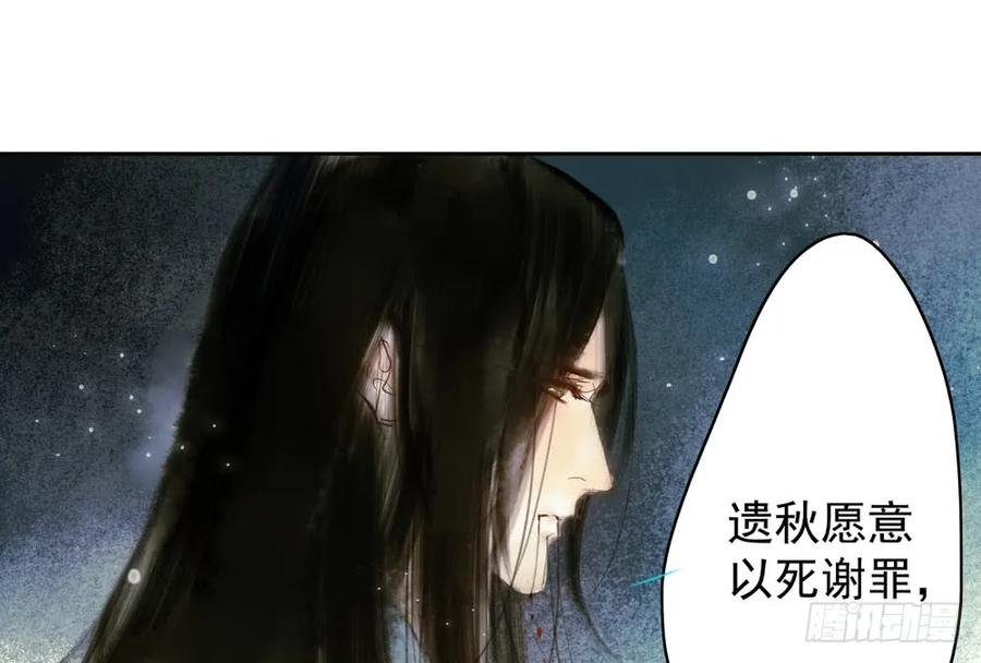 放他一条生路