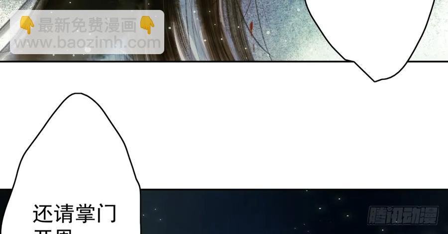 放他一条生路