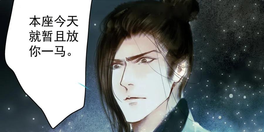放他一条生路