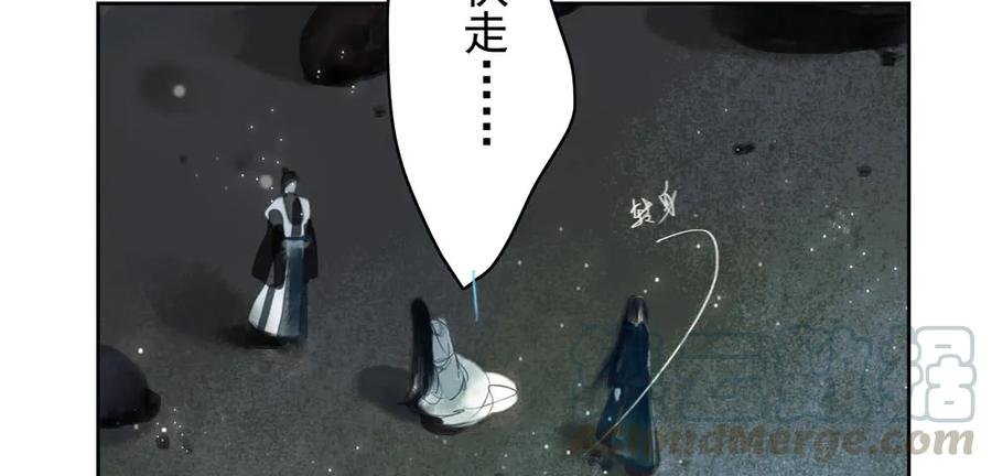放他一条生路