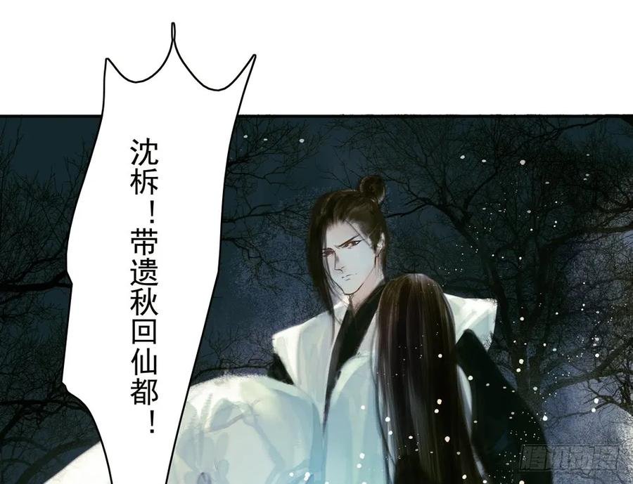 放他一条生路