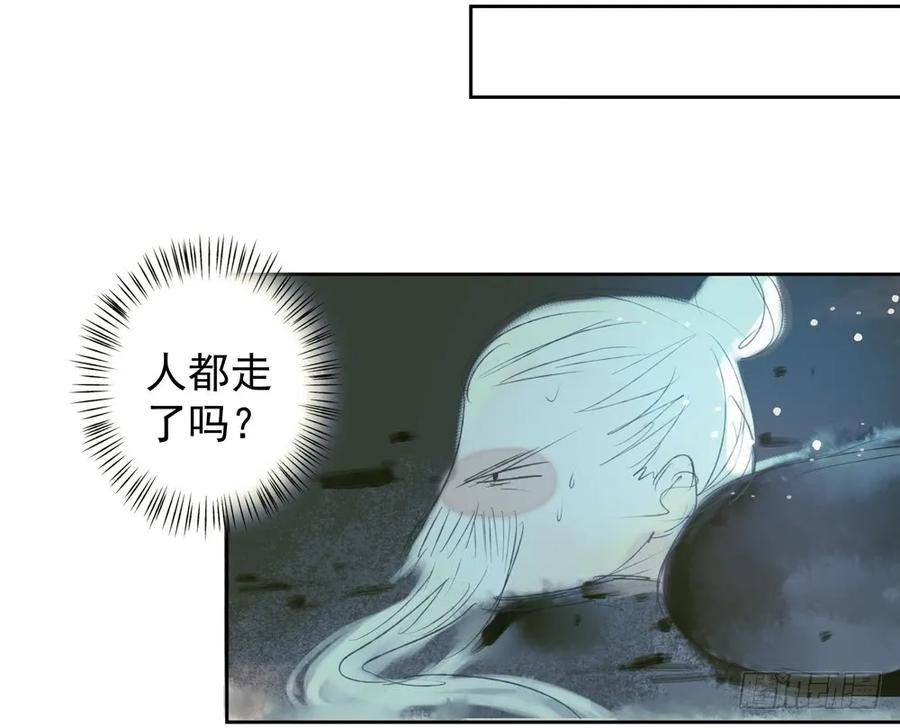 放他一条生路