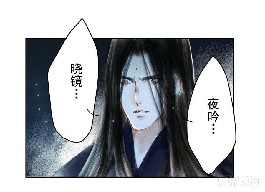 坠崖