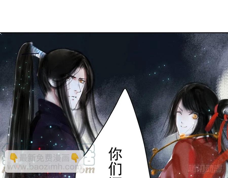 坠崖