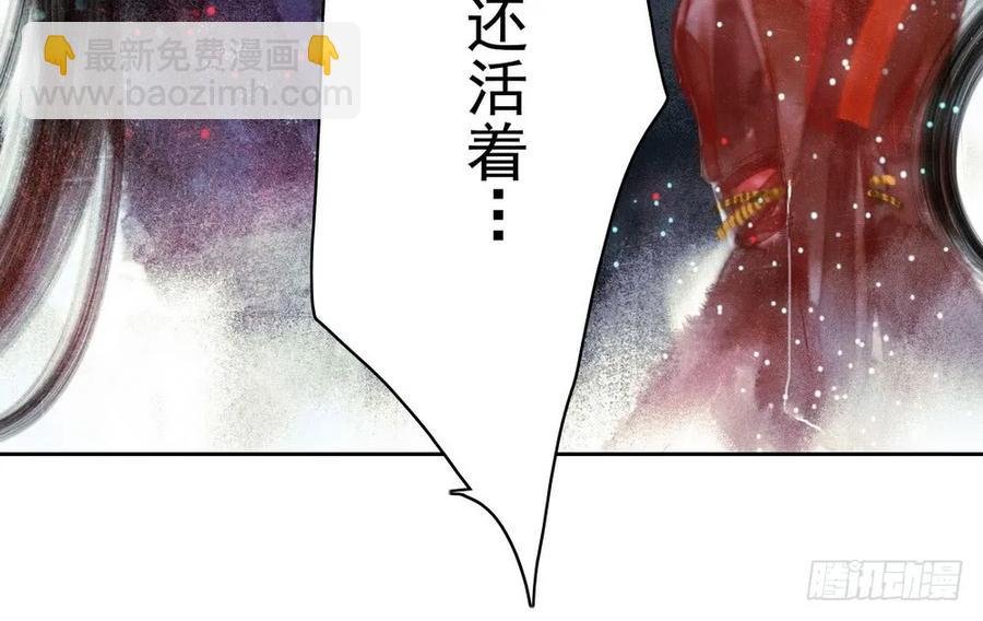 坠崖