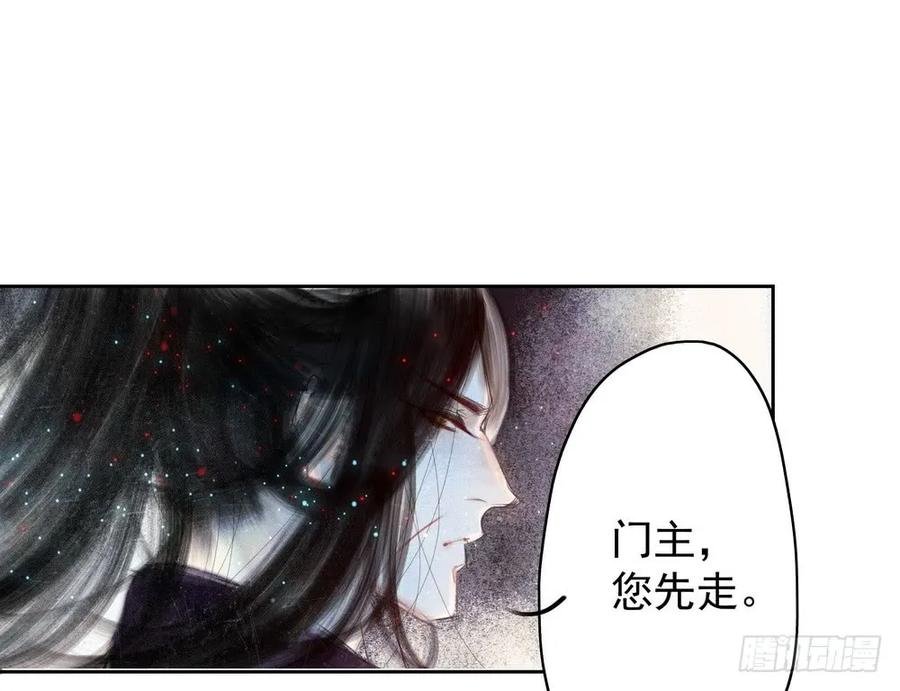 坠崖