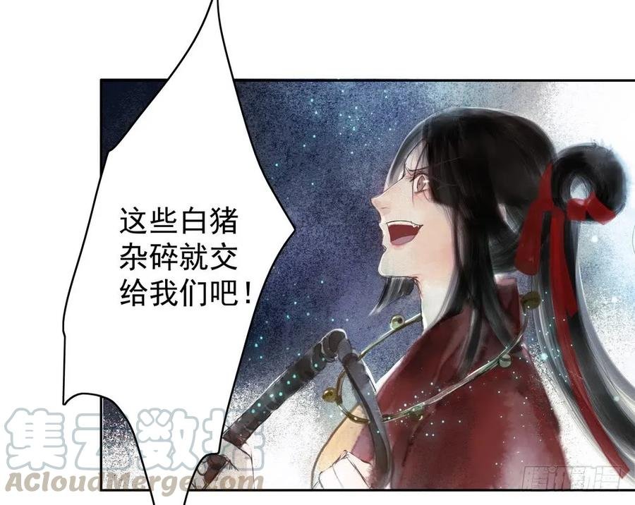 坠崖