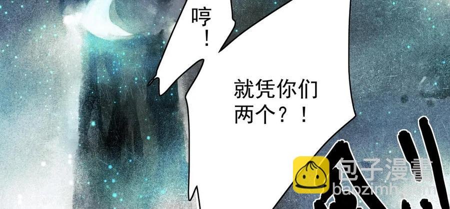 坠崖