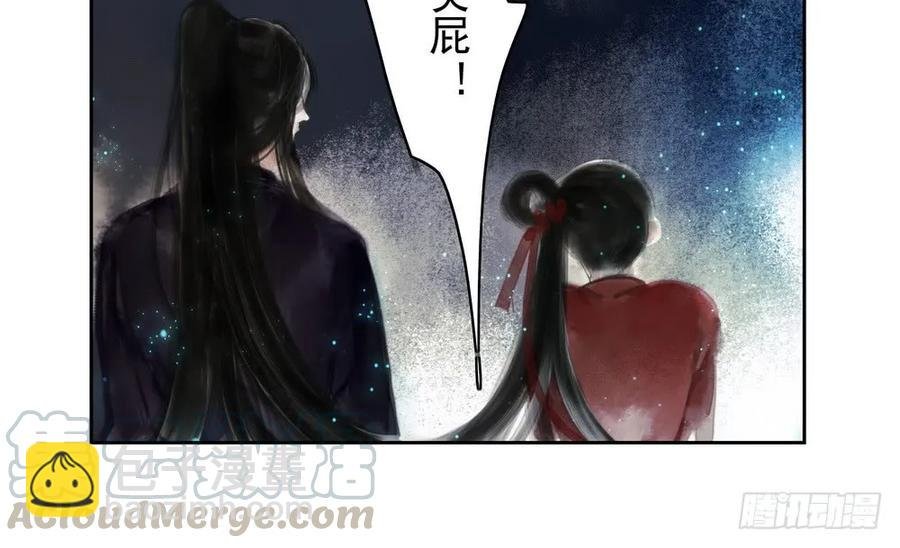 坠崖