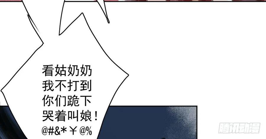 坠崖