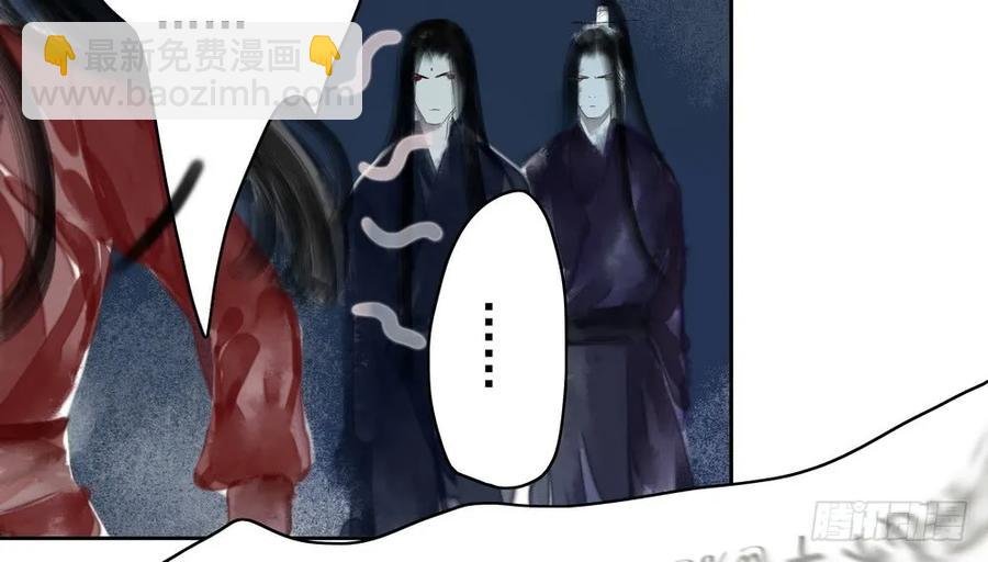 坠崖