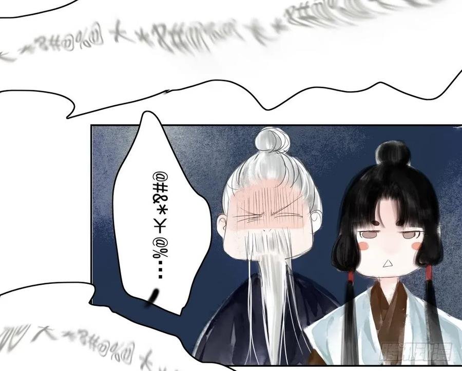 坠崖