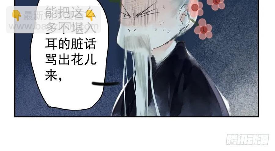 坠崖