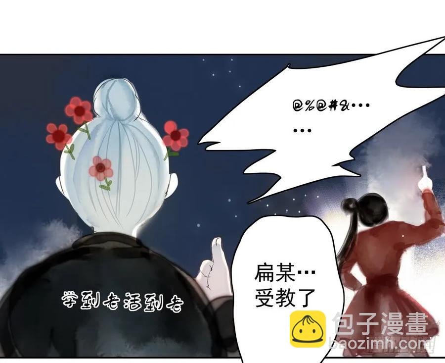 坠崖