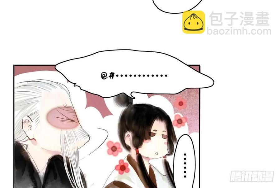 坠崖