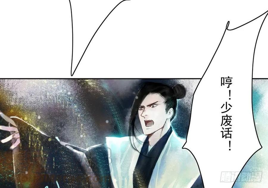 坠崖