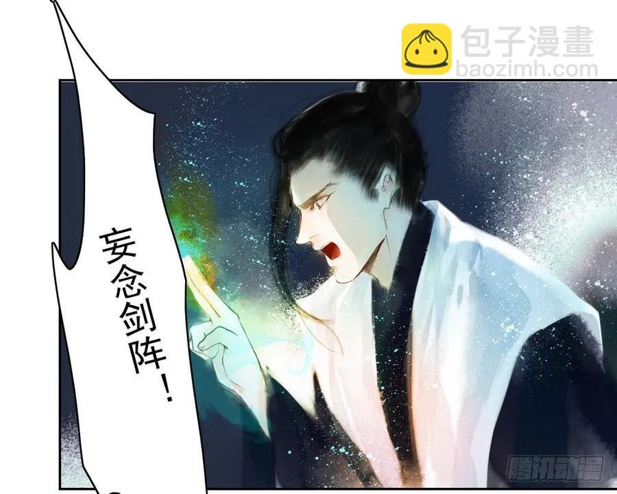坠崖