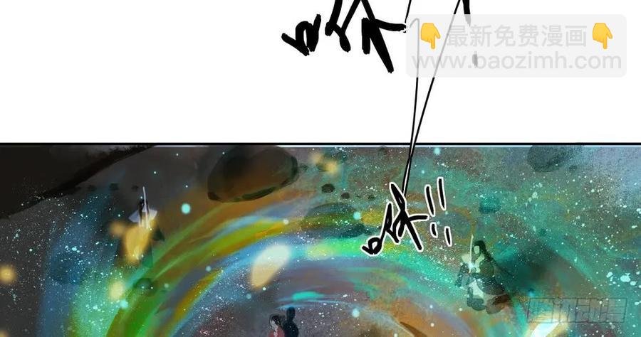 坠崖