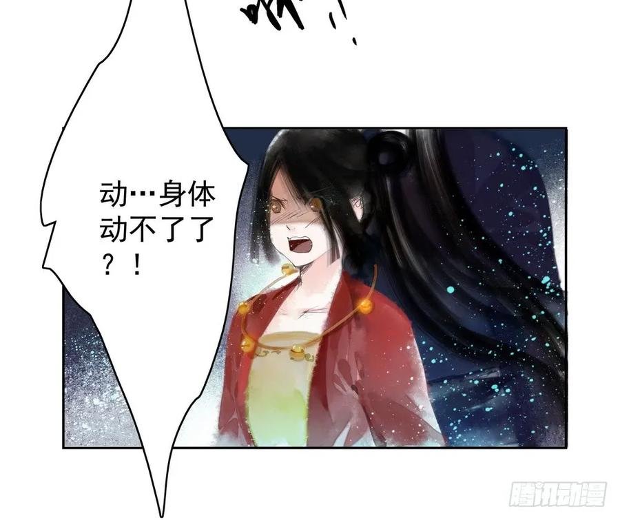 坠崖