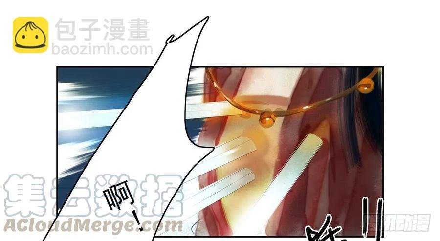 坠崖
