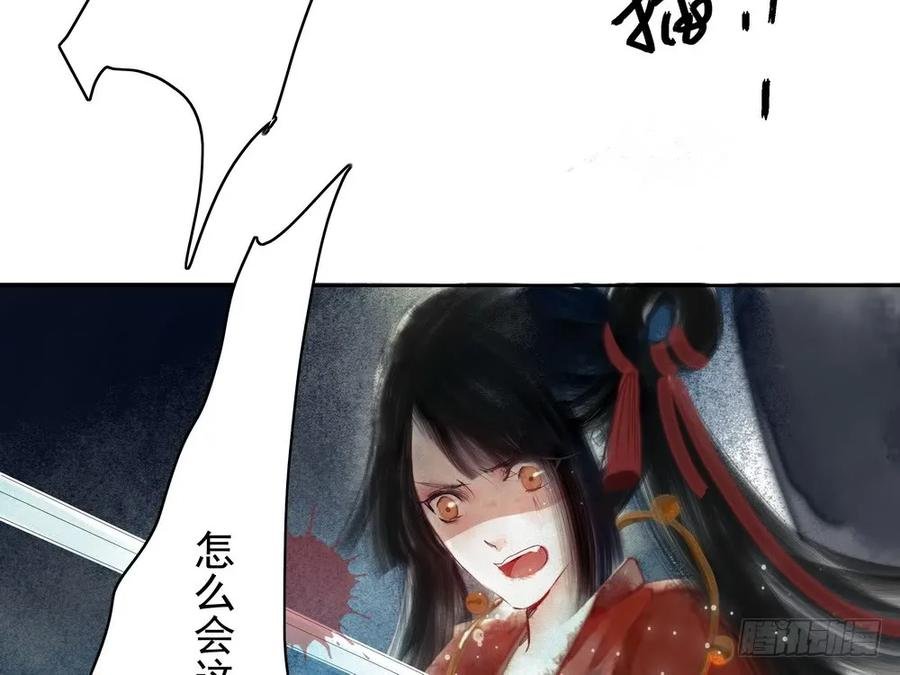 坠崖