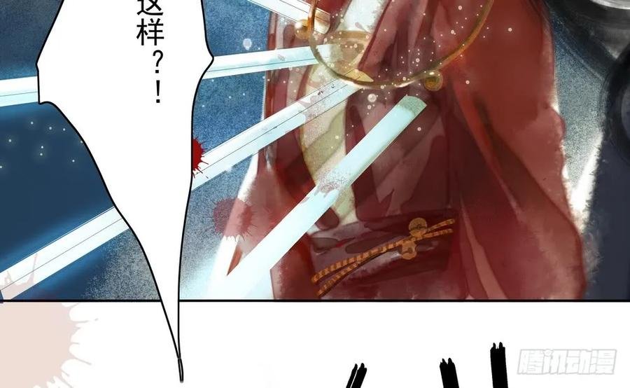 坠崖
