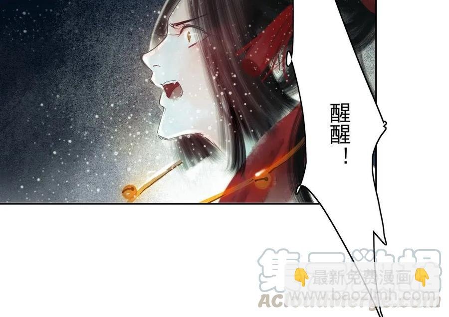 坠崖