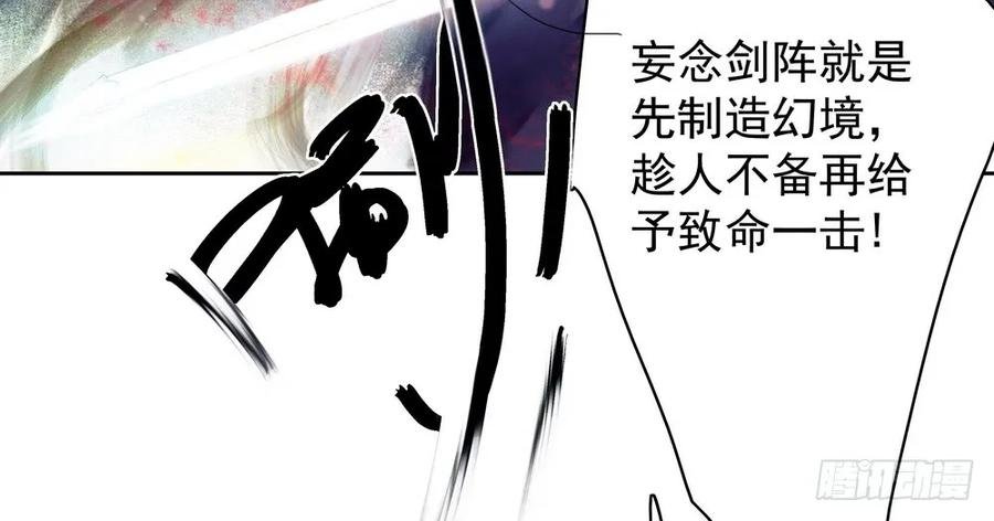 坠崖