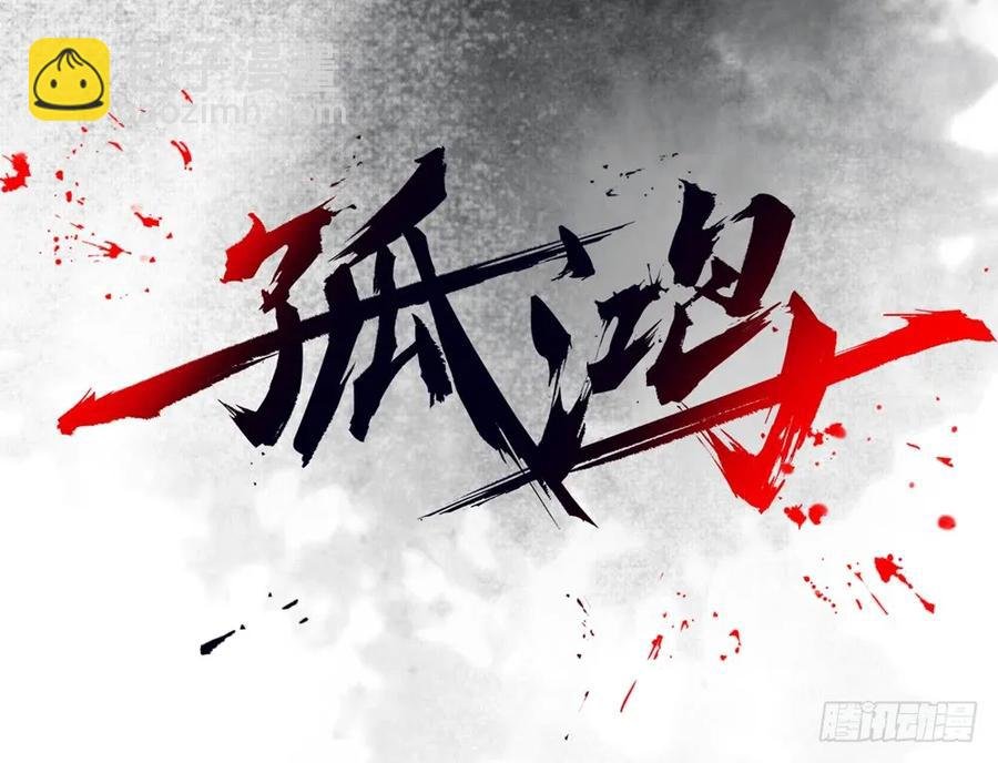君在何处