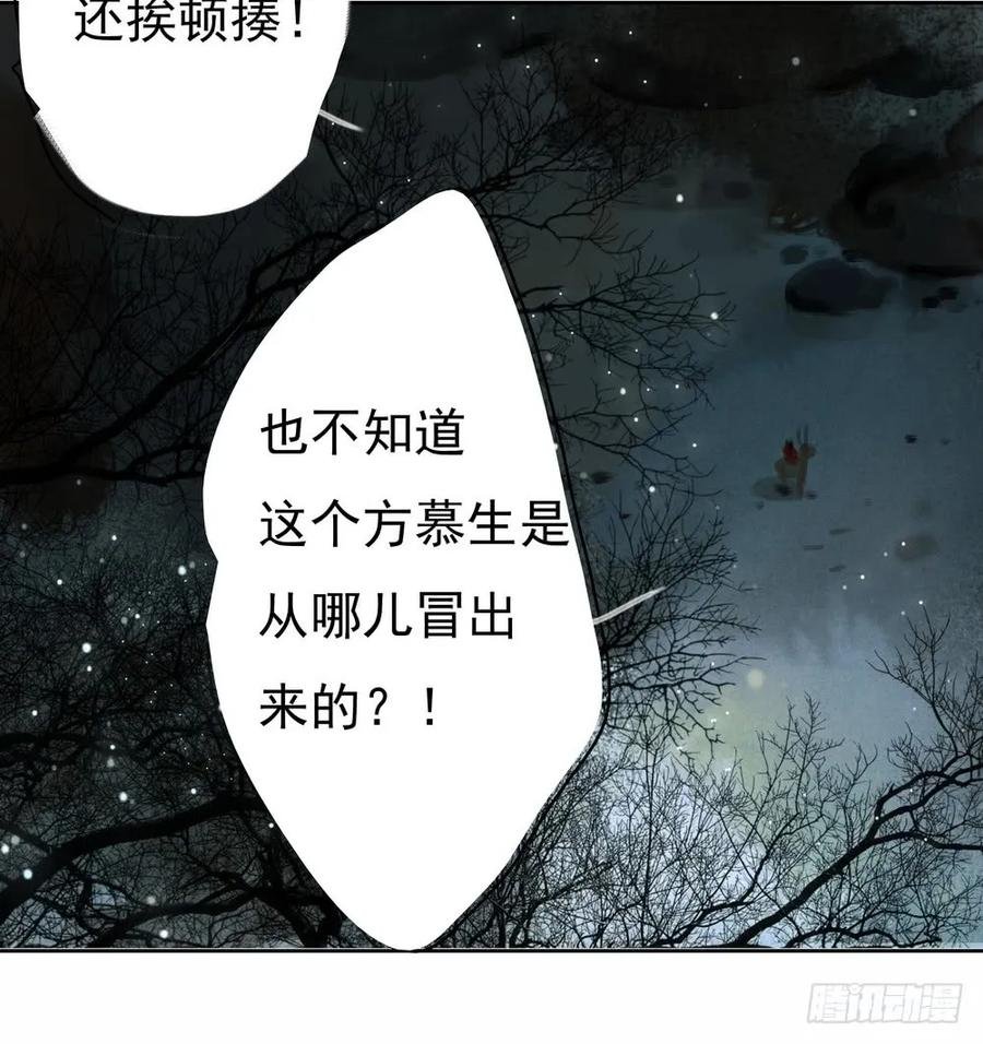 君在何处