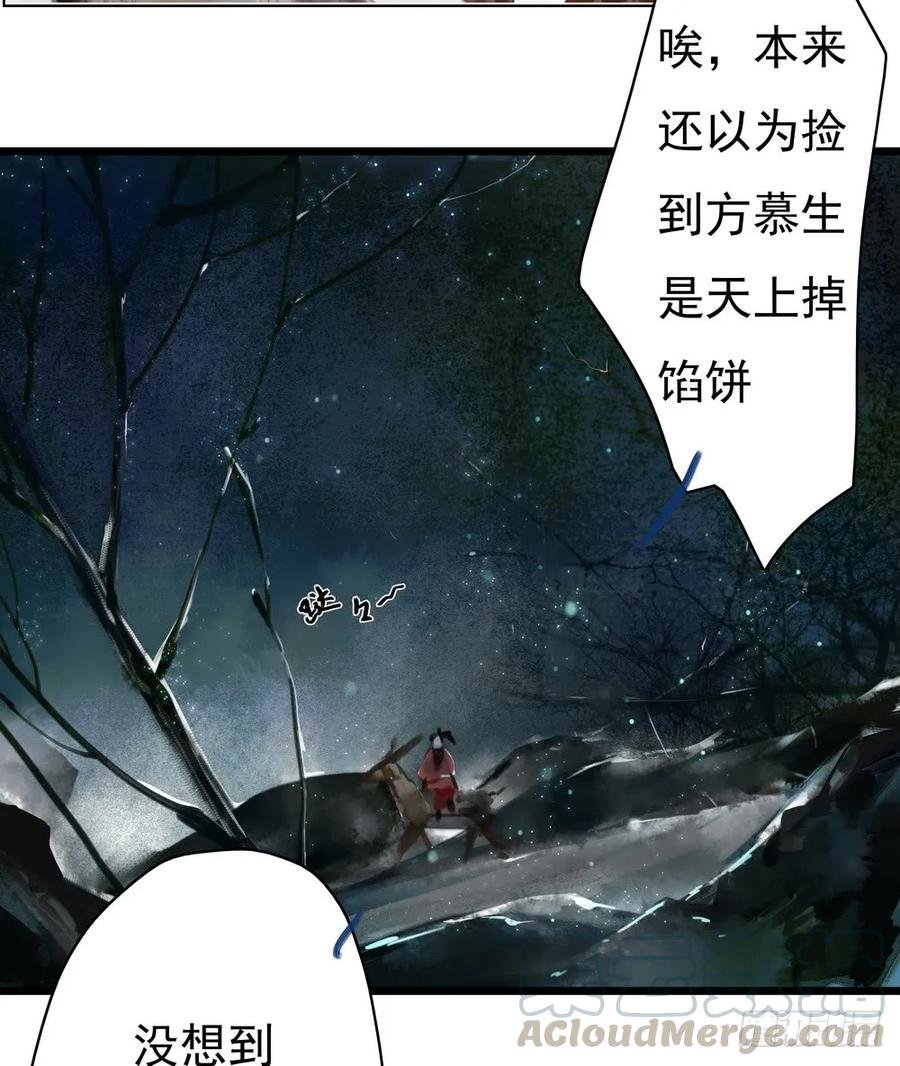君在何处