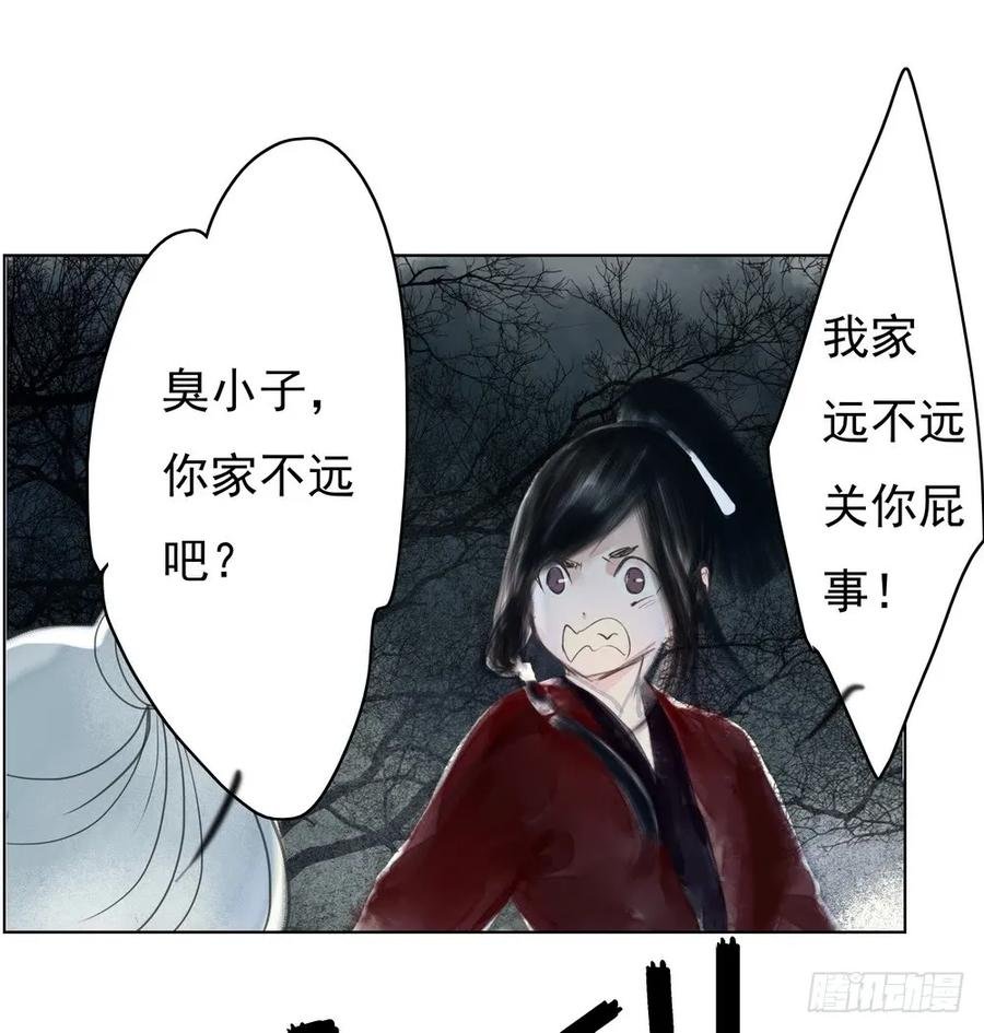 君在何处