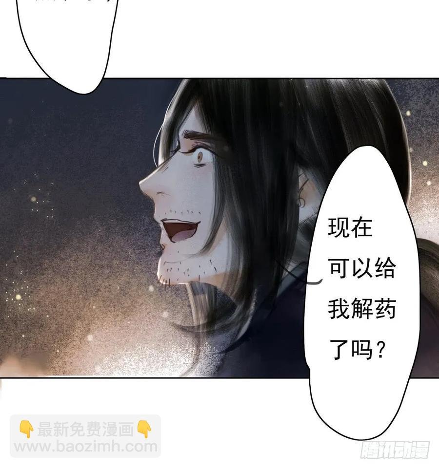君在何处