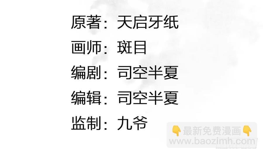 沈孤，我们回家吧。