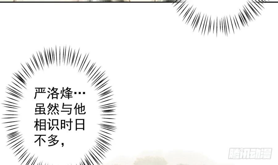 沈孤，我们回家吧。