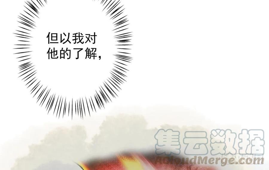 沈孤，我们回家吧。