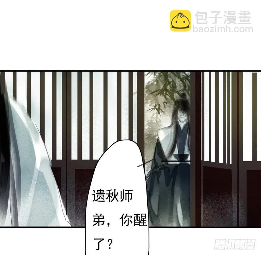 沈孤，我们回家吧。