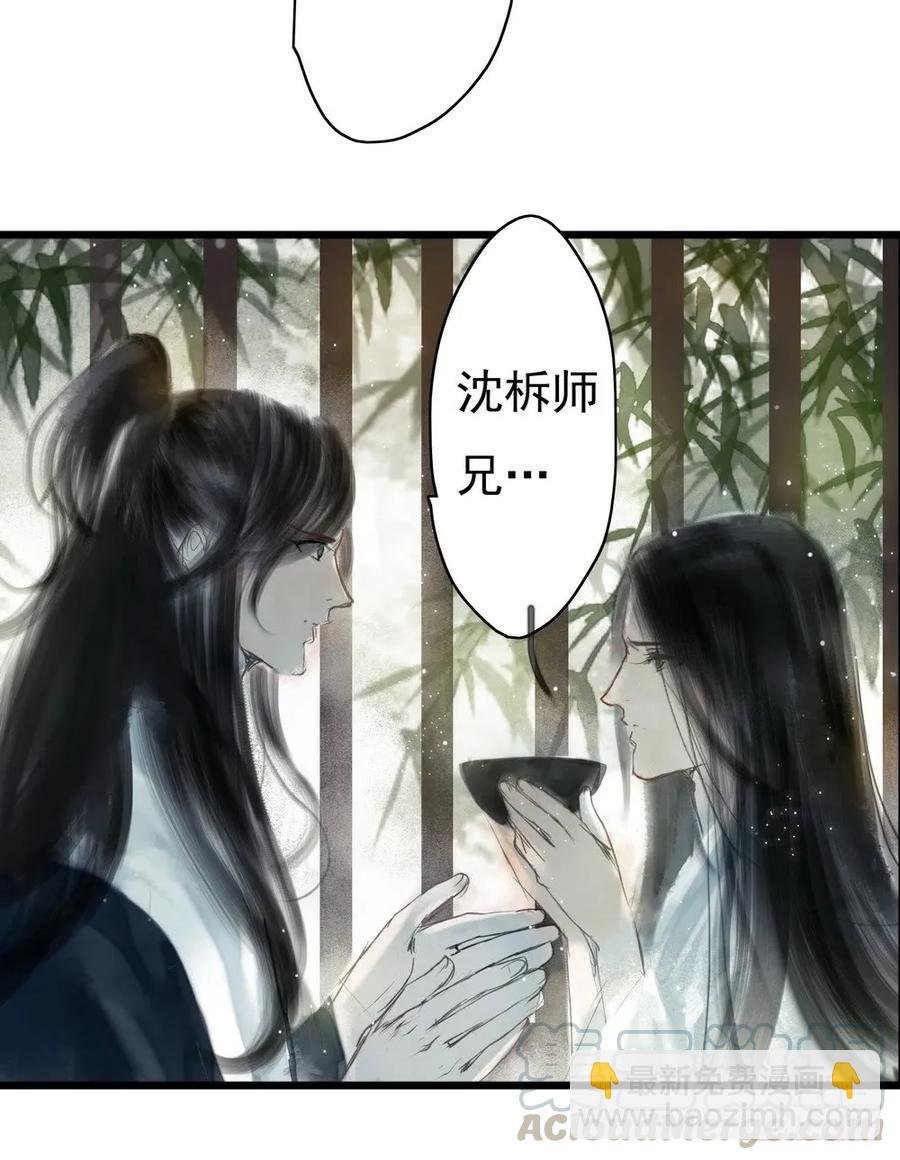 沈孤，我们回家吧。