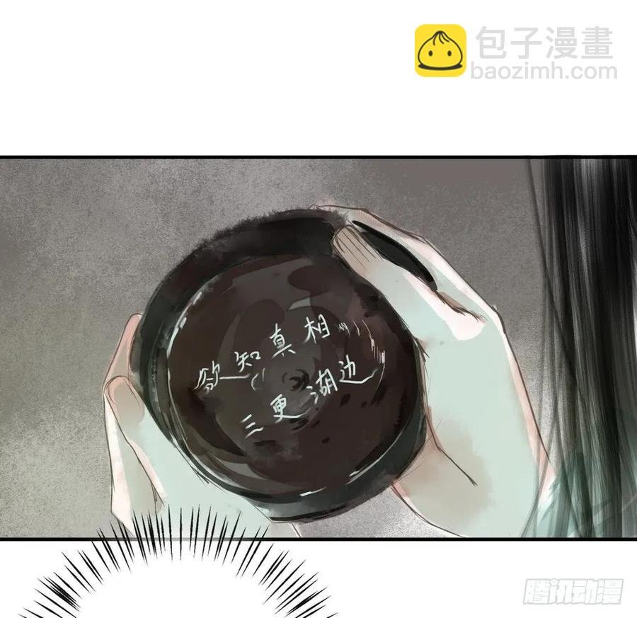 沈孤，我们回家吧。
