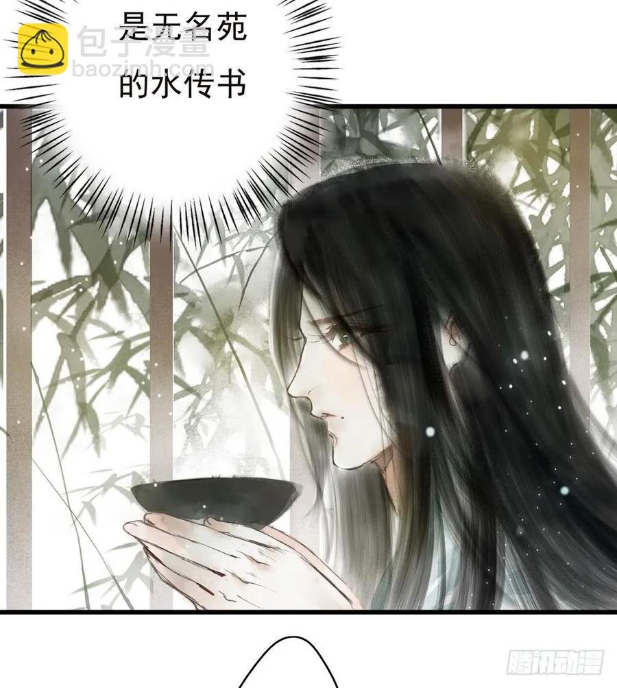 沈孤，我们回家吧。