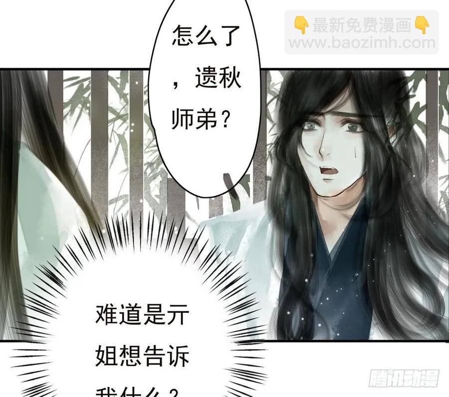 沈孤，我们回家吧。