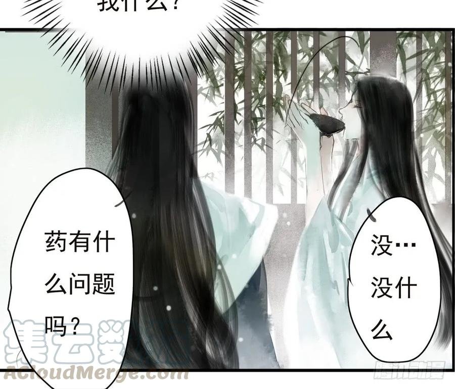 沈孤，我们回家吧。