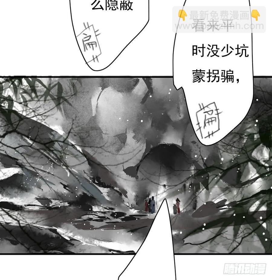 沈孤，我们回家吧。