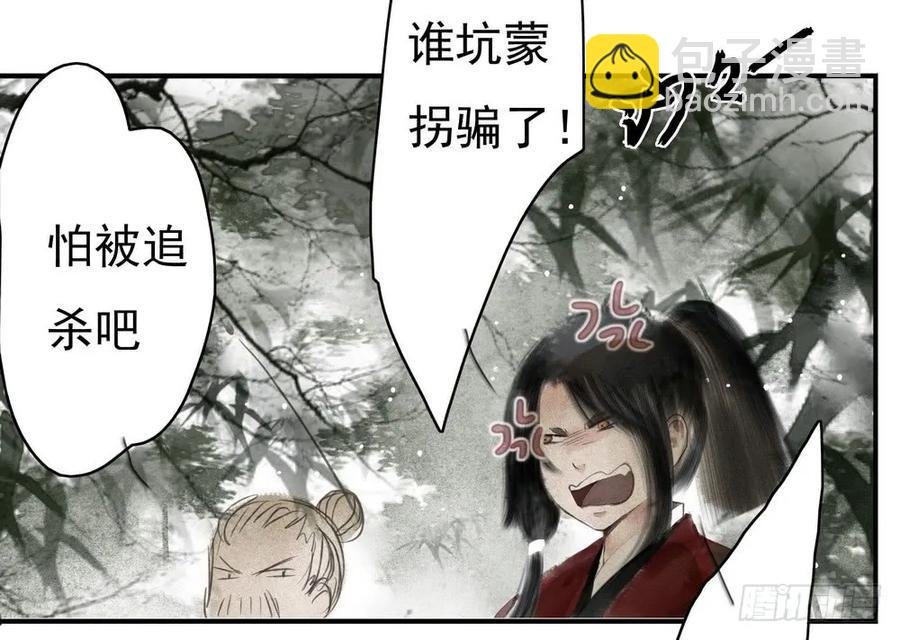 沈孤，我们回家吧。