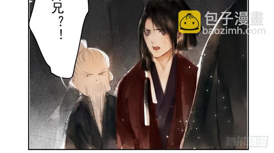 痴心不死
